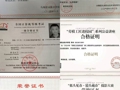 榜样的力量之自治区励志奖学金获得者——李帅