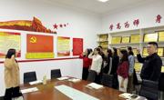 同心协力，促进党建引领教育教学工作融合发展