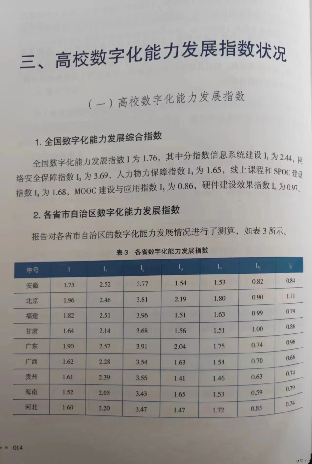 f87634c0677c4210b1eb5511b201893b.jpg