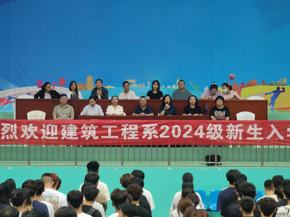 微信图片_20240903104427