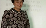 赵丽华