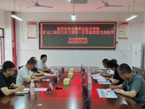 矿业工程系教师到广西湖南高职院校调研