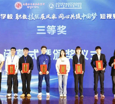应急技术与管理系短视频作品荣获全区三等奖
