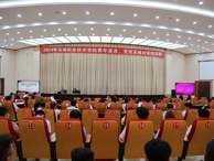 院党委举办2024年青年党员、党员发展对象培训班