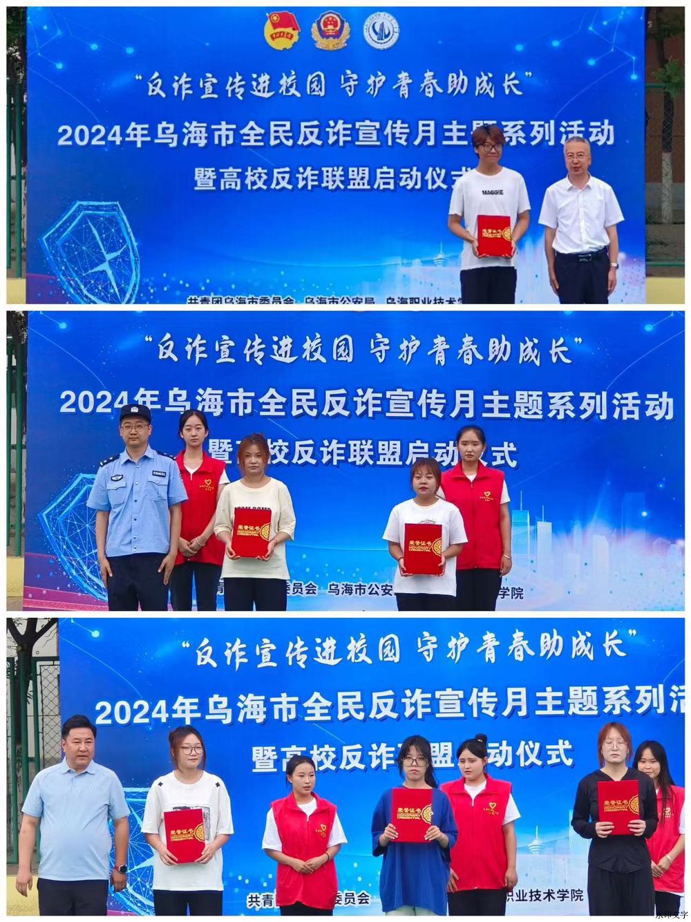 微信图片_20240628154544