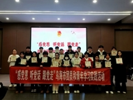 我院50余名学生到青少年创意园参加学习实践活动