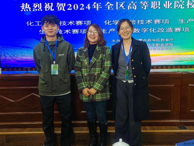 我校在2024年全区高等职业院校技能大赛中斩获佳绩