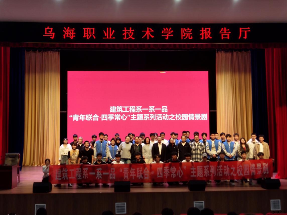 戏剧活动2