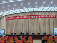 以训促学，以赛促教——乌海职业技术学院全面提升教师教育教学能力