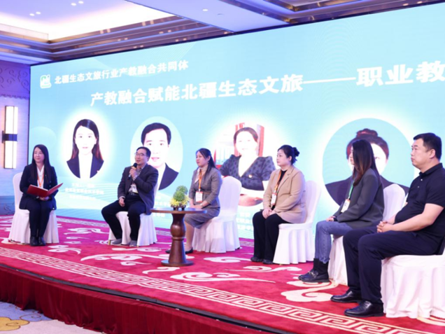 我校当选“北疆生态文旅行业产教融合共同体”首届副理事长单位