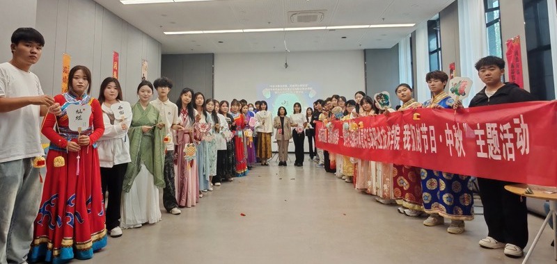 我们的节日·中秋 | 校园中秋意渐浓