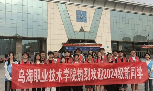 迎新志愿者 | 爱心接力，以心迎“新”