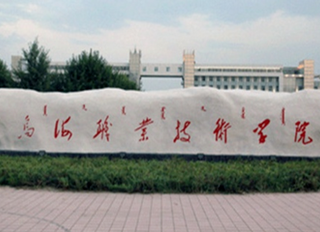 校园风景