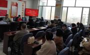 机电工程系召开2023年度春季开学和全年重点工作部署会议