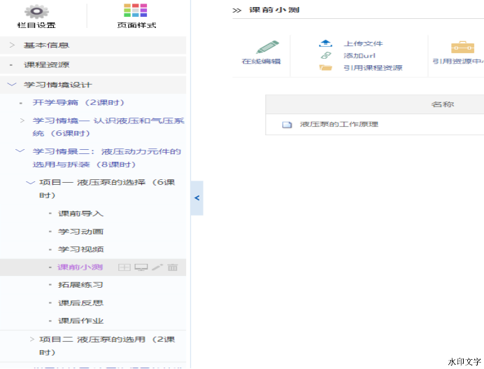 6b346a42e91746ee9c00186e94e3f027.png