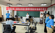 我院师生在乌海市第二届职业技能大赛暨内蒙古自治区第二届职业技能大赛中取得优异成绩