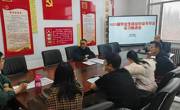 机电工程系召开2025届毕业生就业创业和顶岗实习工作推进会
