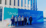 乌海职业技术学院代表队参加“向日葵杯”华北五省（市、自治区）及港澳台大学生计算机应用大赛再获佳绩