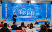我系学生付静宜在第二届全国大学生职业规划大赛内蒙古赛区决赛中喜获银奖