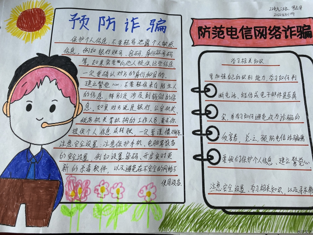 fdd324cd10f84e48b45e9ec415994de4.jpg