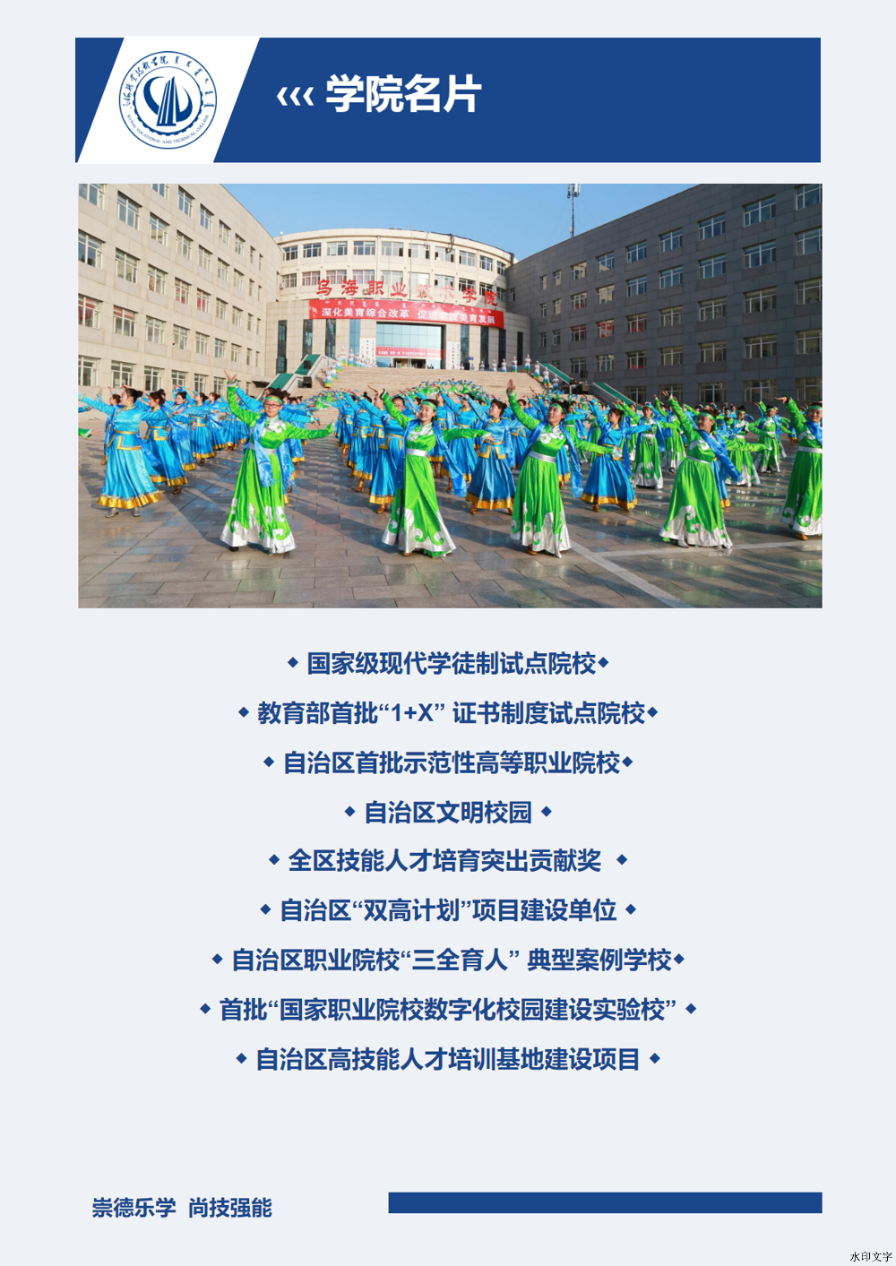 微信图片_20241213165030