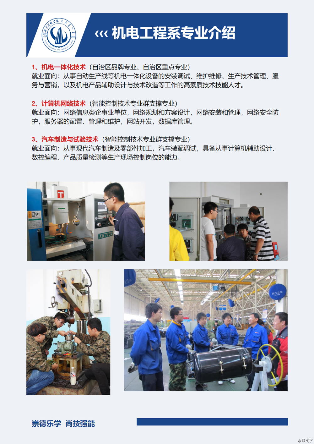 微信图片_20241213165048