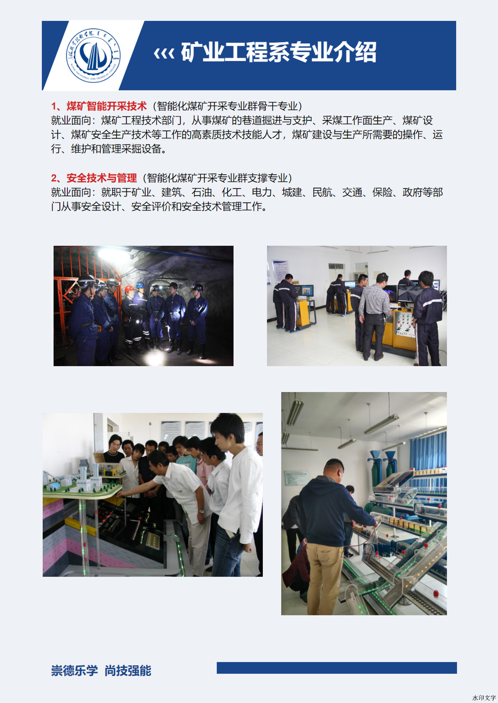 微信图片_20241213165059