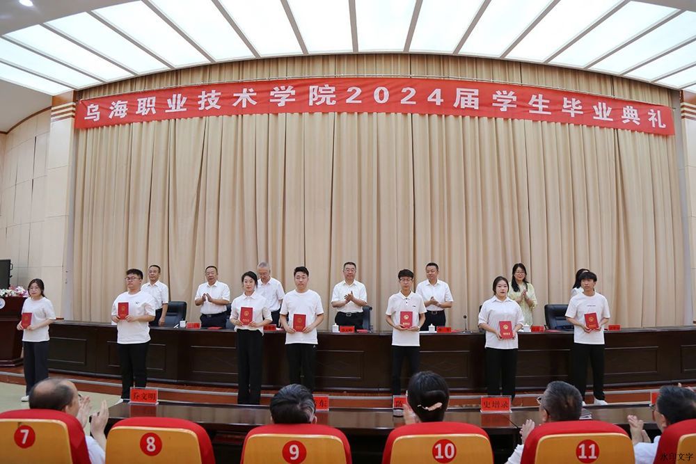 微信图片_20241213161238