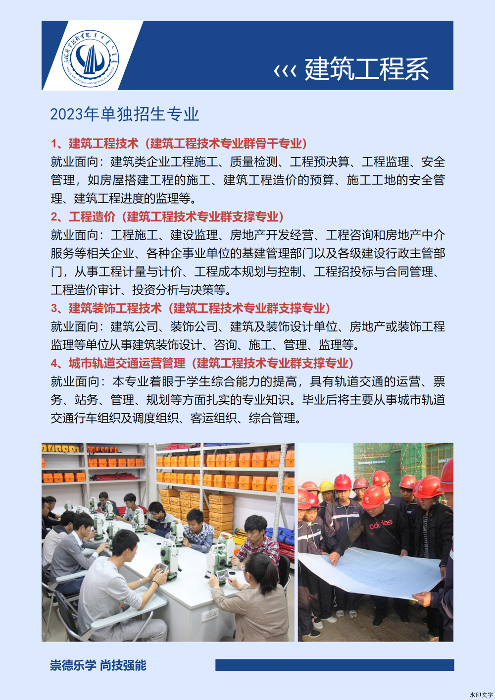 微信图片_20241214142004