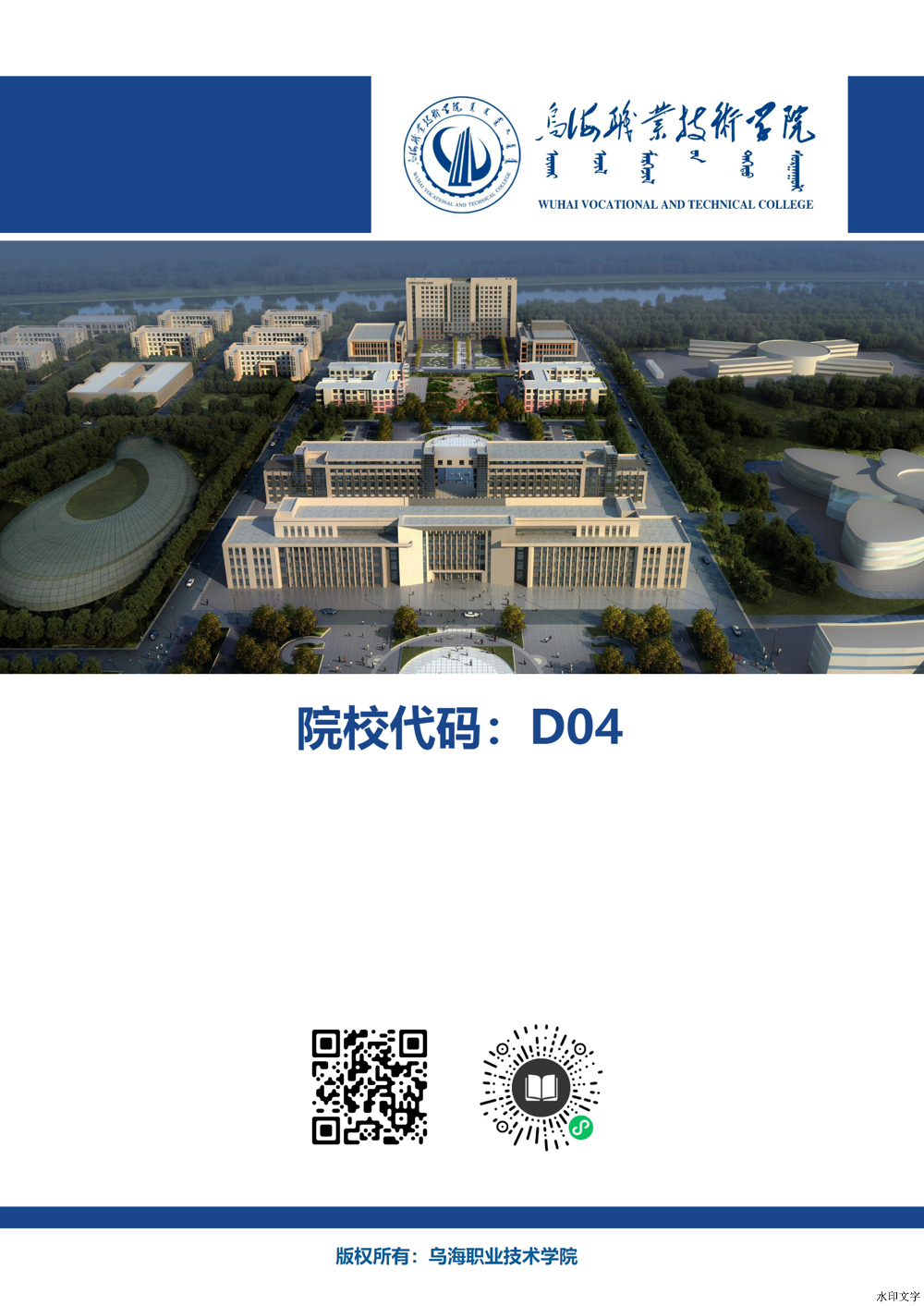 微信图片_20241214142042