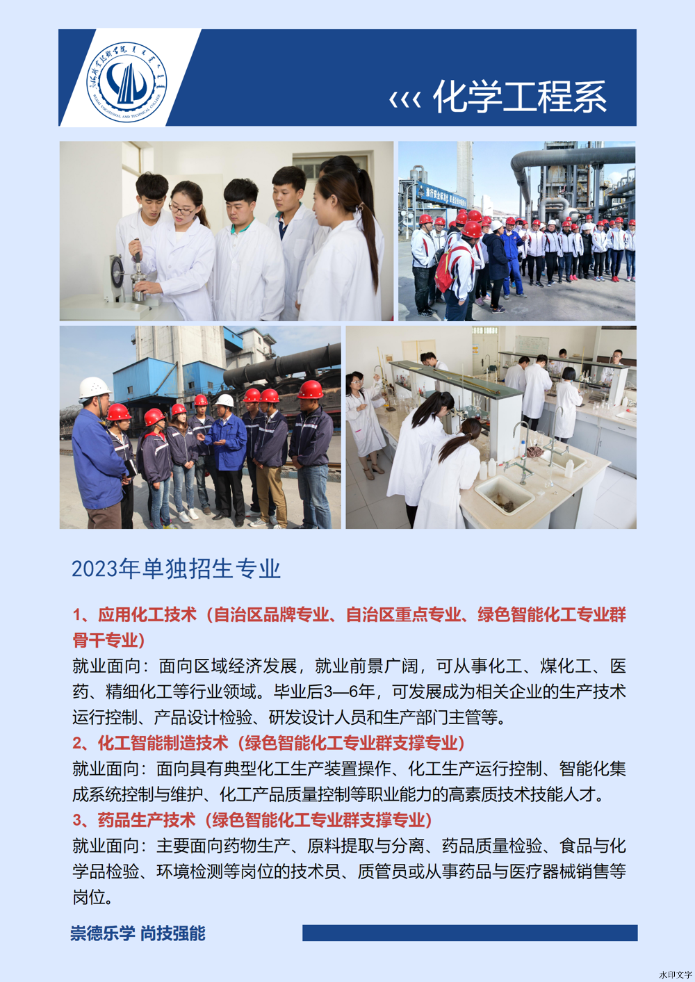 微信图片_20241214141950