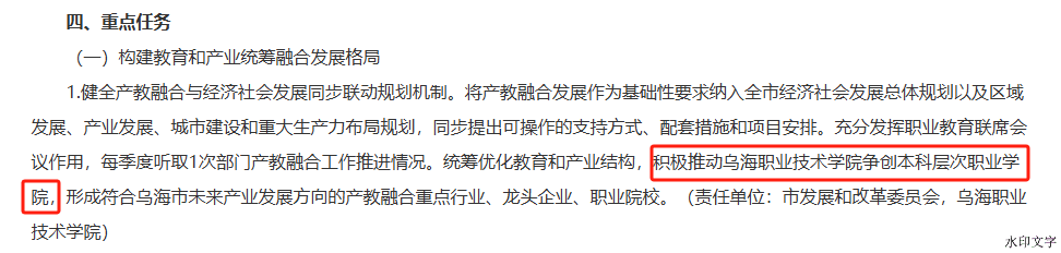 微信图片_20241214144235
