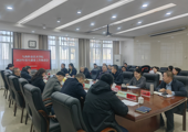 乌海职业技术学院2025年招生就业工作推进会召开
