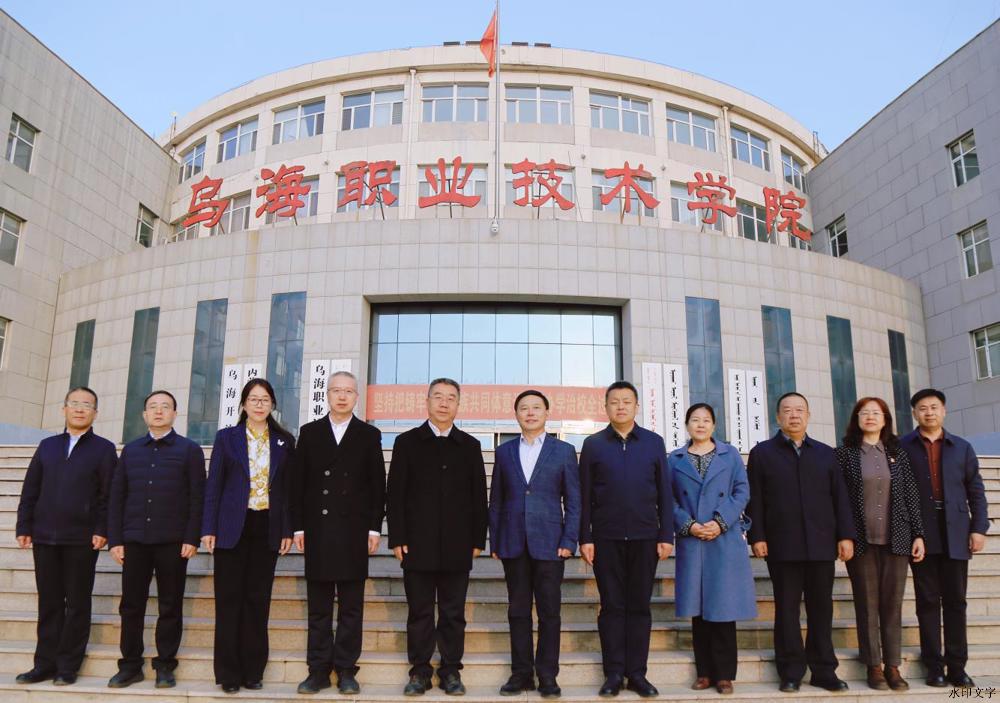 班子合影