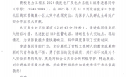 勇担使命显担当 立德树人结硕果 ——乌海职业技术学院电力工程系践行育人使命再获赞誉