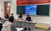 内蒙古工匠学院 2026 年新能源发电运维培训班在乌海职业技术学院开班