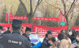 乌海职业技术学院举办2023年安全月专题活动