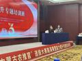 从实训室到葡萄园：化学工程系学子荣获“内蒙古农推官”选拔大赛优秀作品奖