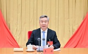 中国共产党第二十届中央纪律检查委员会第四次全体会议公报