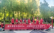 经济管理系携手社区反诈宣传 在服务中践行正确政绩观