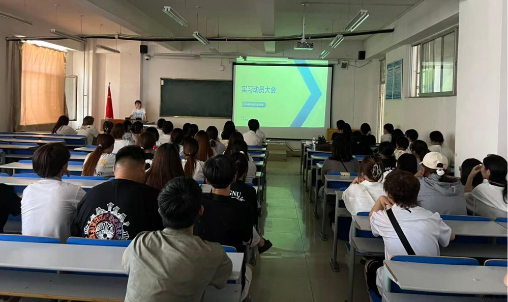 大数据与会计专业动员大会