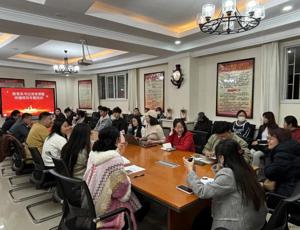 教育系召开书记讲党课暨师德师风培训会