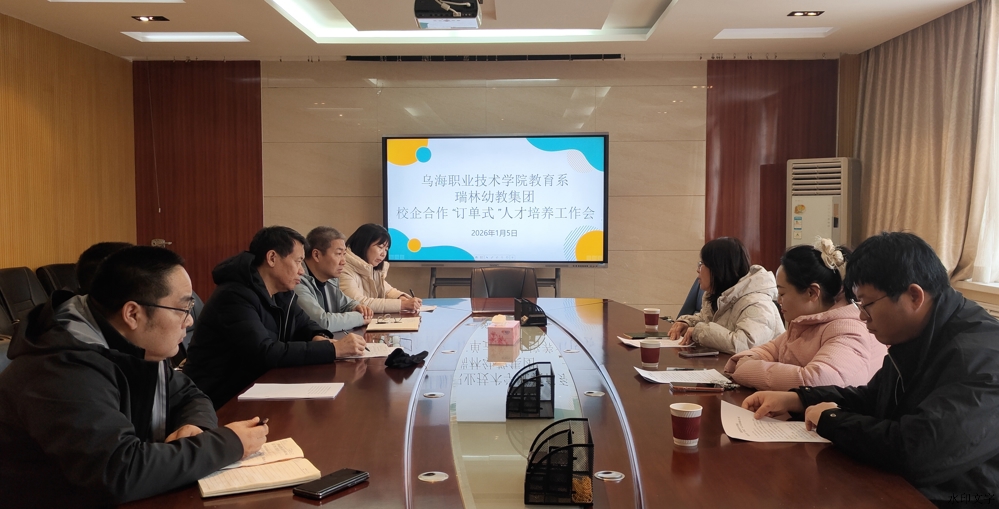 C:/Users/lenovo/Desktop/订单班瑞琳教育/微信图片_20260106163520.jpg微信图片_20260106163520