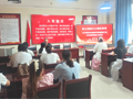 建筑工程系召开“树立和践行正确政绩观”专题会议扎实推进2026届毕业生实践环节及毕业答辩筹备工作
