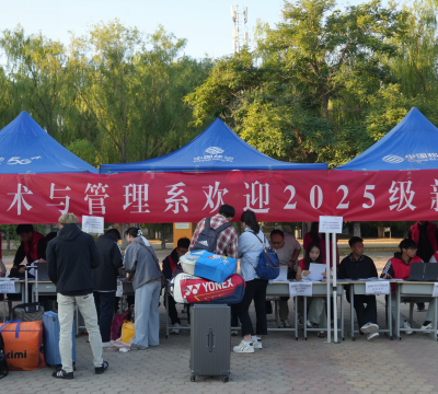 暖心迎新，全力护航新生开启新程
