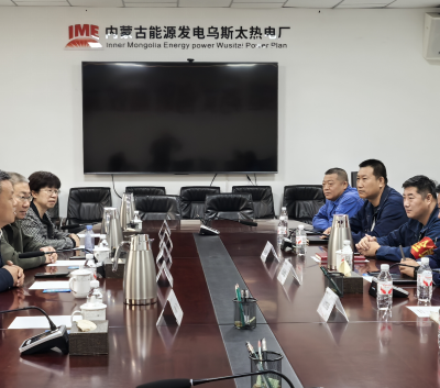 学院领导带队赴内蒙古能源发电乌斯太热电厂开展访企拓岗专项行动