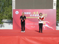 “民族团结一家亲  心手相牵健步行”暨民族团结进步创建宣传活动圆满结束