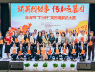 我院学生在“讲英烈故事 传红色基因”英烈讲解员大赛中获佳绩