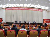 乌海职业技术学院2025年教师能力素质提升第一期培训班开班