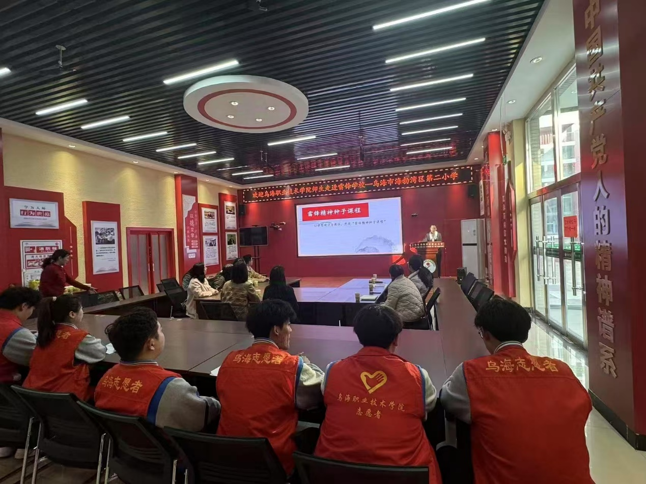 学雷锋3.png